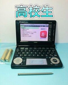 高校生モデルΣ電子辞書 XD-D4800BK 大学受験TOEIC英検ΣA37pt