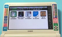 中学生モデルΣ電子辞書 XD-U3800WE 高校受験英検漢検 ΣD20pt_画像5