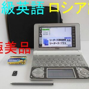 極美品□電子辞書 上級英語モデル ロシア語 露和辞典 和露辞典 XD-N9800 XS-SA22MC □B79