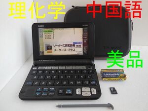 美品□電子辞書 理化学モデル 中国語 中日辞典 日中辞典 XD-Y9850 XS-SH23MC □B88