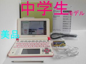  superior article * junior high school student model computerized dictionary XD-U3800VP accessory equipping entrance exam for high school britain inspection . inspection *B70