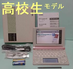 良品#高校モデル 電子辞書 XD-B4800PK ピンク 付属品完備#31