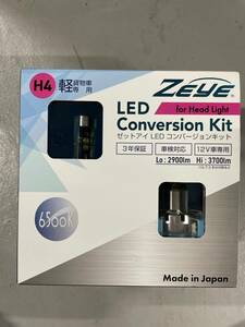 ゼットアイ　LED　コンバージョンキット　軽貨物車専用　ZEH101K