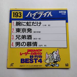  sound many Laser karaoke soft [ arm . rainbow only ( Kobayashi asahi )| Tokyo departure (. inside . male )| siblings sake ( bird feather one .)| man. ..(...)]