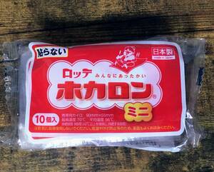 ロッテ ホカロン カイロ ミニ 貼らないタイプ 9時間 56度以上 使い捨て 衣類可 使捨 日本製 かいろ 防寒 防寒グッズ ポイント消化 エルshop