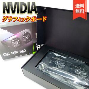 【美品】ASUS NVIDIA GeForce RTX 3070 搭載 8G