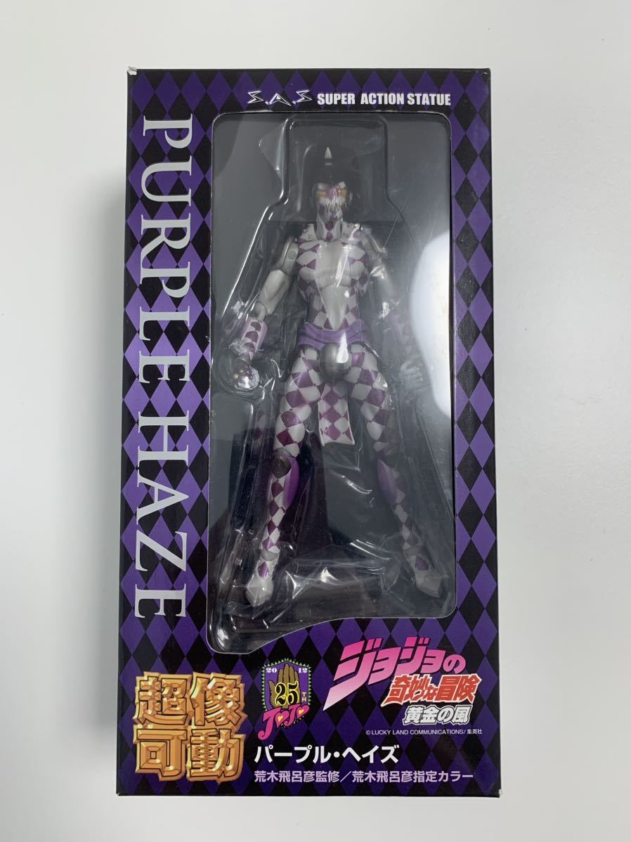 ヤフオク! -「超像可動 パープルヘイズ」の落札相場・落札価格