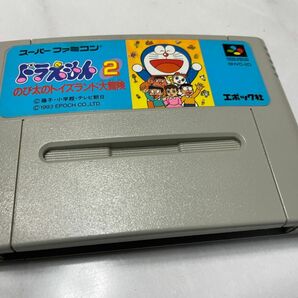 「ドラえもん 2 のび太のトイズランド大冒険」 スーパーファミコンソフト