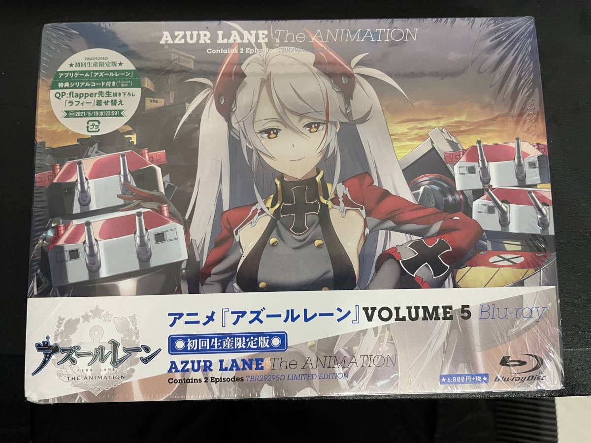 2023年最新】ヤフオク! -アズールレーン blu-rayの中古品・新品・未