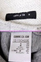 ■美品 コムサイズム COMME CA ISM ジャケット ブレザー 長袖 丸首 Ｍサイズ グレー 毛 ウール混 服F3855_画像3