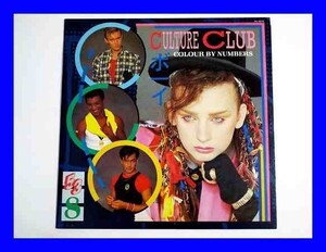 ●美品 LP レコード COLOUR BY NUMBERS CULTURE CLUB ボーイ L0112