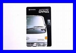 ●新品未使用テレカ テレホンカード DYNA TOYOTA 105度T0315