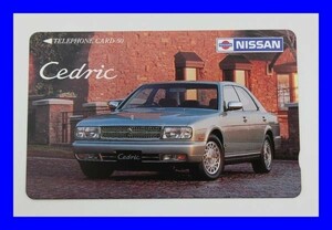 * new goods unused telephone card telephone card 50 frequency Nissan Cedric T0870