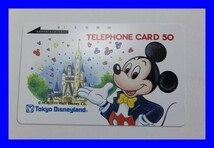 ●未使用 テレホンカード テレカ 50度数 東京ディズニーランド ミッキーマウスT0908_画像1