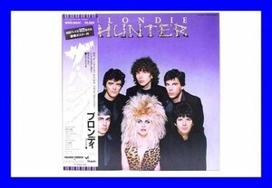 ●美品 LP レコード ブロンディ BLONDIE The Hunter L0177