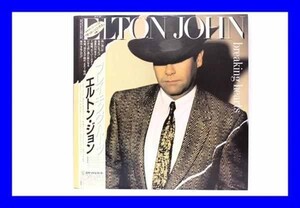 ●美品 LP レコード エルトン・ジョン　ブレイキング・ハーツ L0169