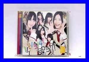 ●中古 CD DVD SKE48 1!2!3!4! ヨロシク! 二枚組 セット 国内盤 日本盤 CD0374