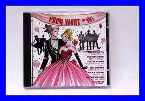 ●極上品 CD プロムナイト Prom Night the 50s Patti Page The Diamonds Rick Nelson Tommy Edwards オムニバス 輸入盤 US盤 CD0299