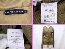 ●美品 ラルフ・ローレン Ralph Lauren カーディガン セーター ニット 長袖 丸首 Ｌサイズ ベージュ 服F4159_画像3