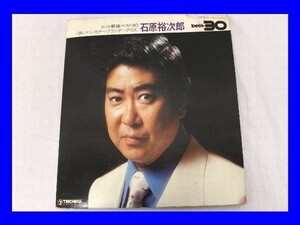 ●２LPレコード 石原裕次郎/ヒット歌謡ベスト30 LBA5