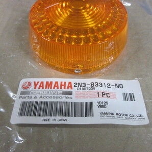 送料無料 新品 ヤマハ純正 ウインカーレンズ YB50 YB-1 YD125 YD125S 58E 5JE 3NS YAMAHA ウィンカーレンズの画像2