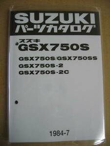  waste version! stock little! free postage new goods Suzuki original parts catalog GSX750S sword GSX750S Katana GS75X-114747~ GSX750SS parts list GSX750SS S-2 S-2C