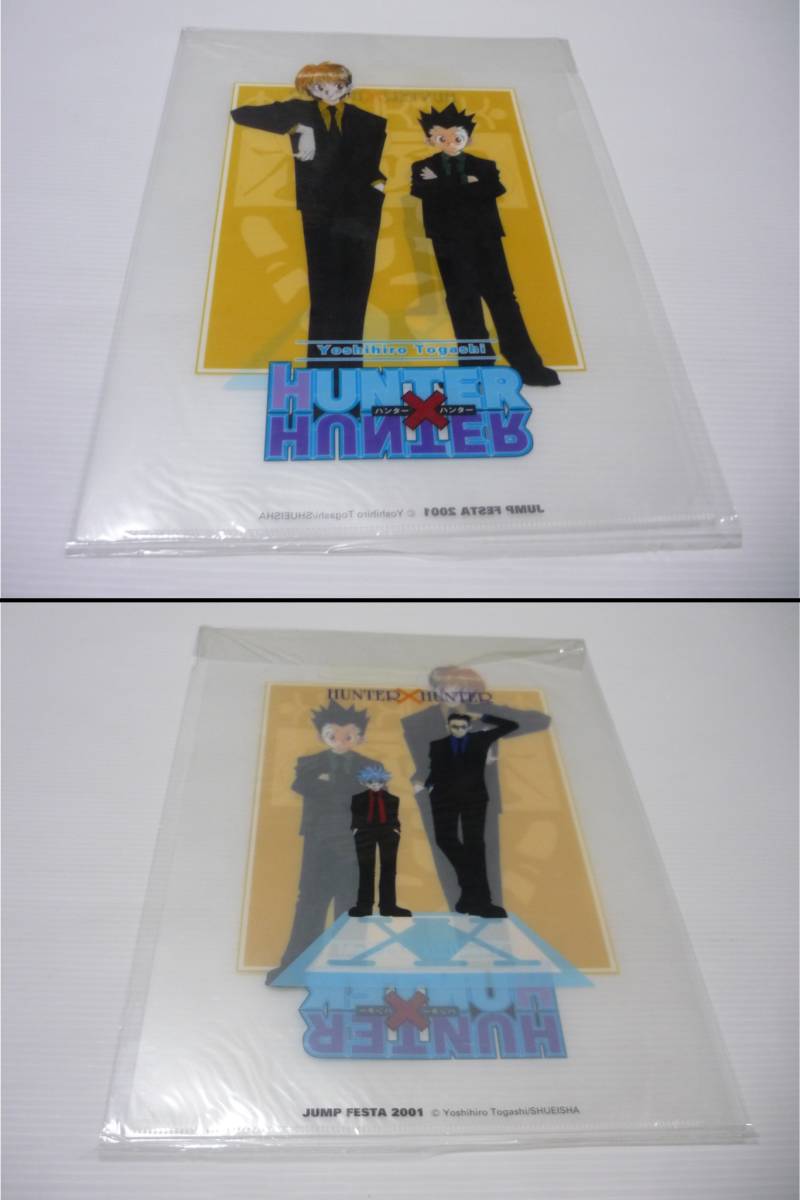 Yahoo!オークション -「hunter hunter ジャンプフェスタ」の落札 Yahoo!オークション -「hunter hunter ジャンプフェスタ」の落札