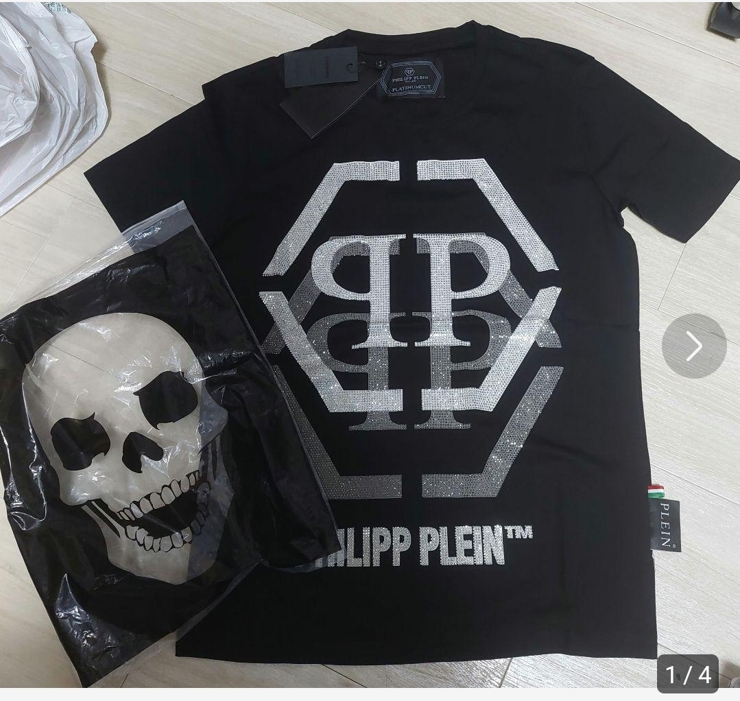 フィリッププレイン philipp plein ジャージ｜PayPayフリマ