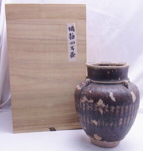 コレクター放出品☆褐釉四耳壺 高さ：約21ｃｍ☆クメール タイ カンボジア アジア 古陶磁 古美術 骨董 花器☆K0522680