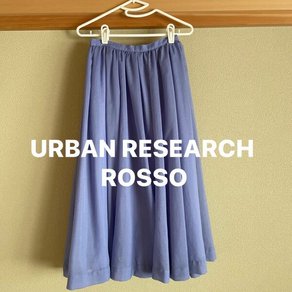 URBAN RESEARCH ROSSO アーバンリサーチロッソ　ギャザーミディスカート　フリーサイズ