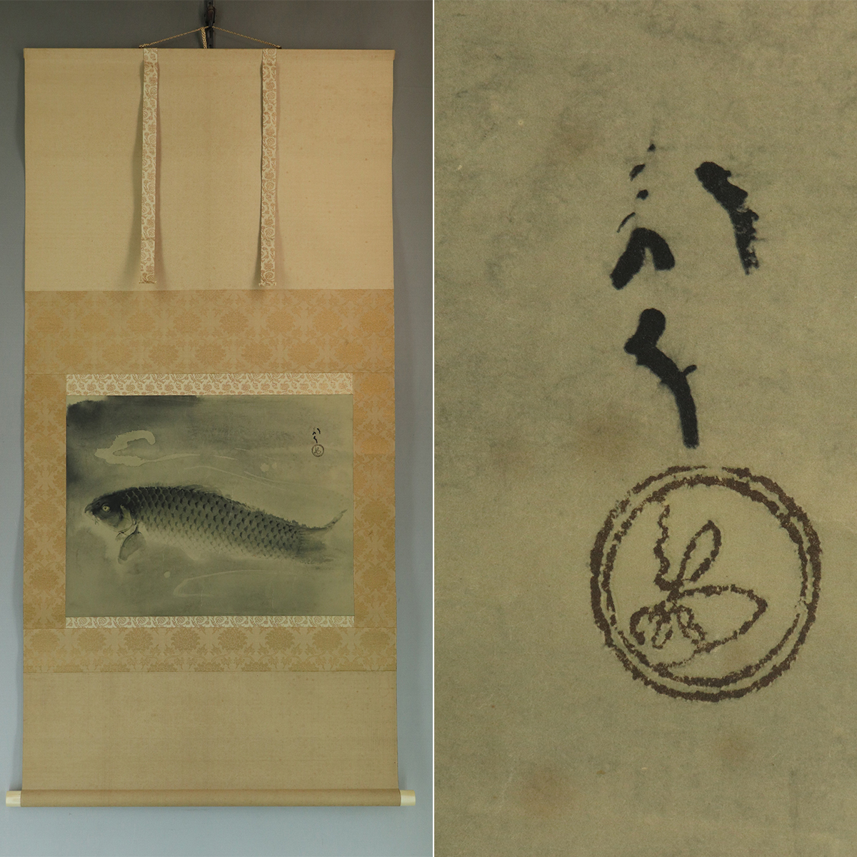 2023年最新】Yahoo!オークション -川端 龍子(日本画)の中古品・新品
