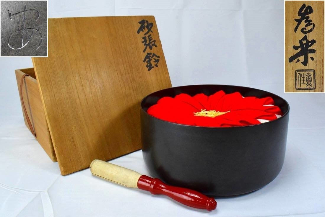 ヤフオク! -魚住為楽の中古品・新品・未使用品一覧