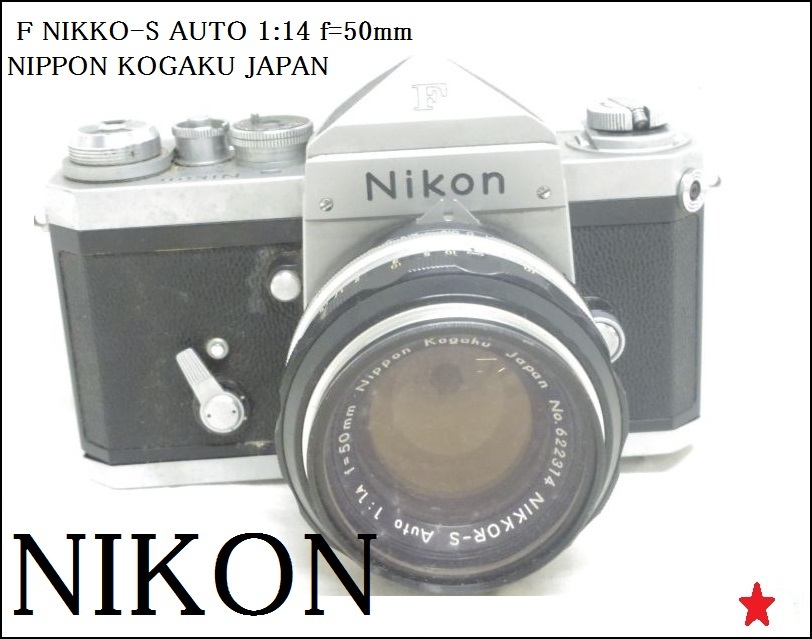 Nikon F50の値段と価格推移は？｜379件の売買情報を集計したNikon F50 