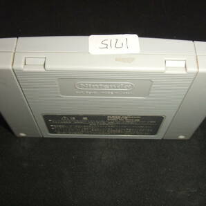 スーパーマリオヨッシーアイランド スーパーファミコン SFC SNES 1715の画像4