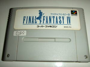 ファイナルファンタジーⅣ 4 スーパーファミコン SFC SNE 285