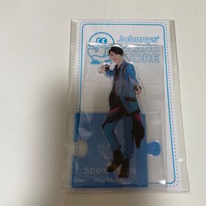 SnowMan アクリルスタンド 2020夏 向井康二