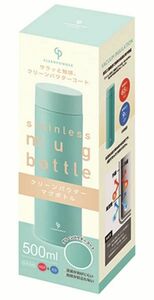 CLE-01M クリーンパウダー 真空二重マグボトル 500ml ミント