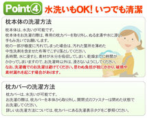 「ギフトラッピング無料」 王様の抱き枕 Mサイズ ピンク 専用カバー付き 王様の枕 安眠枕 快眠枕 洗える枕 ビーズ枕 まくら_画像7