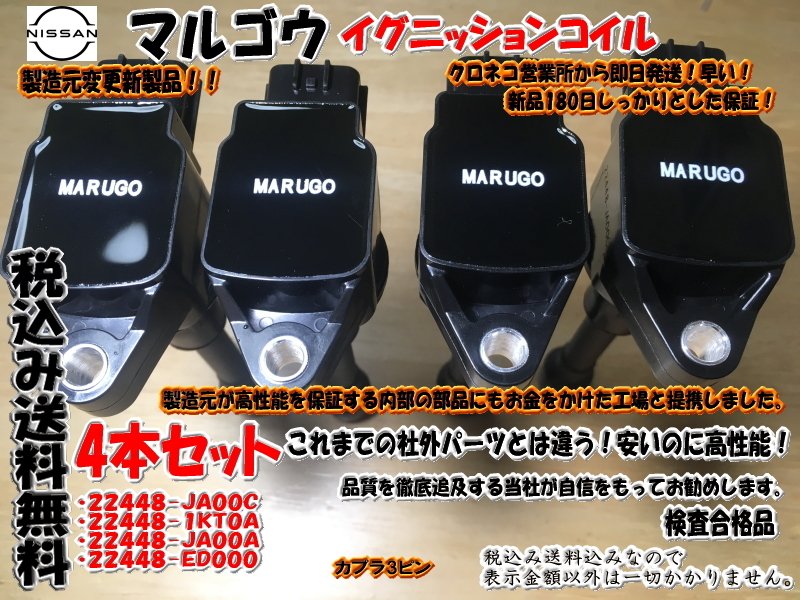 年最新ヤフオク!  ラフェスタ b 新品日産用の中古品・新品