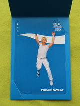 ◎新品・未使用品！ POCARI SWEATクオカード スマップ５人分と合計６枚とオマケに引出しに入れっぱなしの当時の下敷き一枚(角折れ汚れ有)_画像7