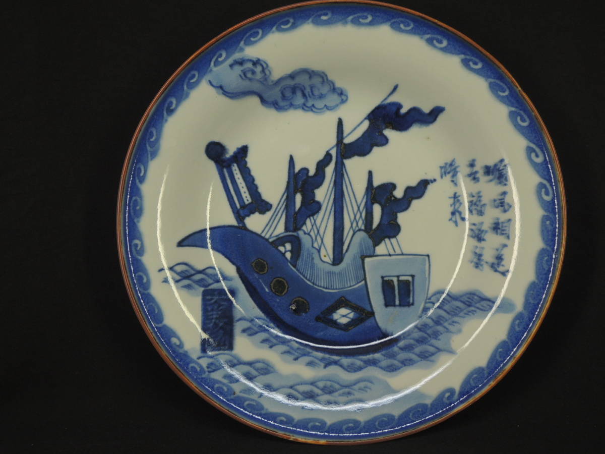 ヤフオク! -古伊万里焼 皿(アンティーク、コレクション)の中古品・新品 ヤフオク! -古伊万里焼 皿(アンティーク、コレクション)の中古品・新品