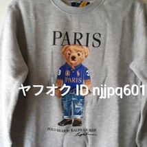 新品★ポロ ラルフローレン トレーナー ポロベア 長袖 フリース 裏起毛 PARIS ベアー サイズ ボーイズ S 140 女性 POLO RALPH LAUREN_画像6