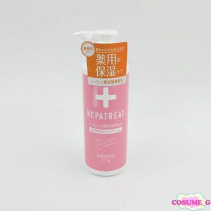 ヘパトリート 薬用保湿ミルククリーム 275g 未開封 V854