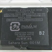 アディクション ザ ブラッシュ マット #001M Sahara Sun 残量多 V866_画像4