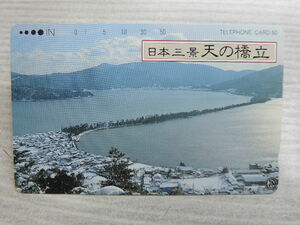 * три знаменитых места Японии небо. ..* телефонная карточка 50 частотность новый товар * не использовался 