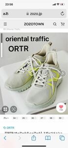 オリエンタルトラフィック【ORTR/オーアールティーアール】スポーツメッシュスニーカー