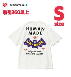 HUMAN MADE 2022FW UZI MADE T-SHIRT #1 WHITE Sサイズ ヒューマンメイド ヒューマンメード Lil Uzi Vert Tシャツ TEE ホワイト SMALL