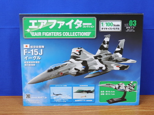 アシェット エアファイター コレクション 03 航空自衛隊 F-15Jイーグル