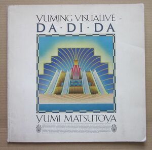 * Matsutoya Yumi YUMING VISUALIVE DA*DI*DA 1985~1986 pamphlet 