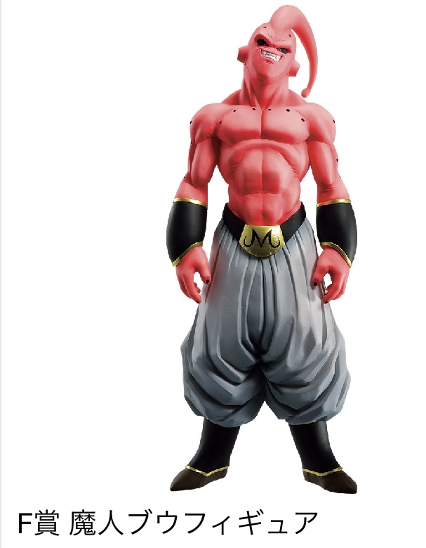 一番くじ ドラゴンボール VSオムニバスビースト A賞/B賞/C賞/D賞/E